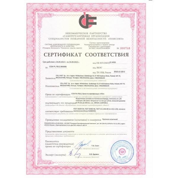 Труба водостічна пвх, L-3 мм, d-90 мм, білий, BRYZA